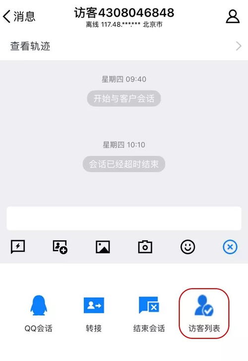 騰訊云與慧聰集團達成戰略合作，首款產業互聯網產品即將上線